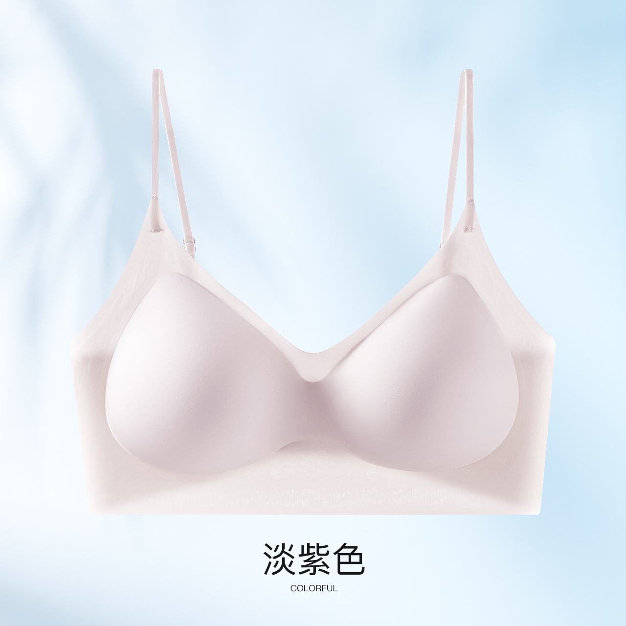 Ultra-thin shoulder strap ice silk underwear, summer thin and cool bra, seamless ultra-thin ice silk breasted double-wear, U-shaped beautiful back pic 22
