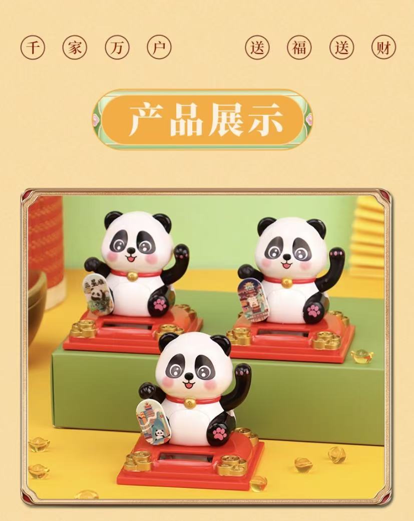国潮创意工艺品网红招财熊猫礼品摆件装饰塑料工艺品招财猫详情4