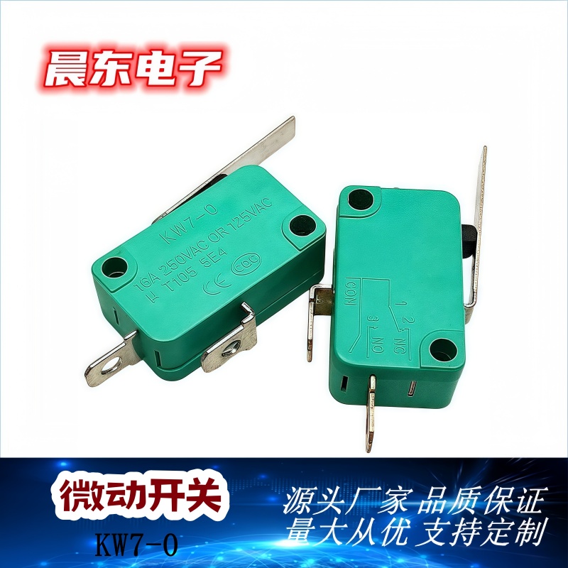 厂家直销小型微动开关KW4-3Z-3 KW7-1微型限位开关3/5A行程开关开关带杆