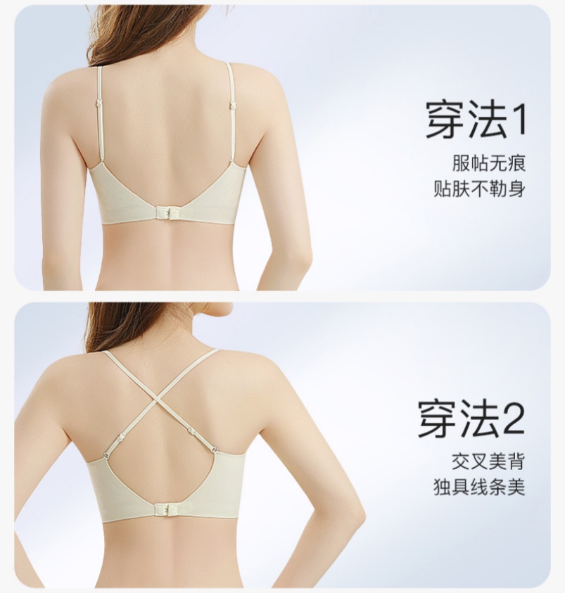 Ultra-thin shoulder strap ice silk underwear, summer thin and cool bra, seamless ultra-thin ice silk breasted double-wear, U-shaped beautiful back Specification image