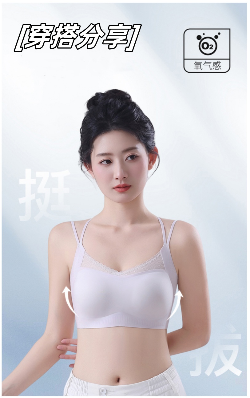 Seamless thin shoulder strap ice silk beautiful back underwear, summer thin large chest to show small chest, bow vest style bra details Picture