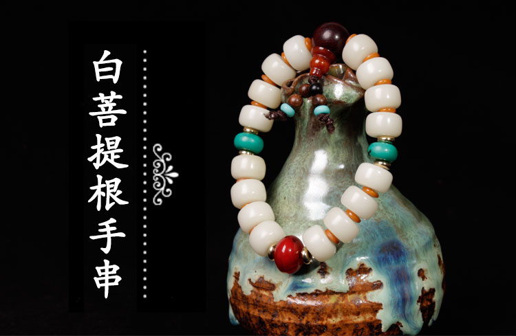 星月菩提圆珠8mm隔椰壳片紫檀女款手串详情8