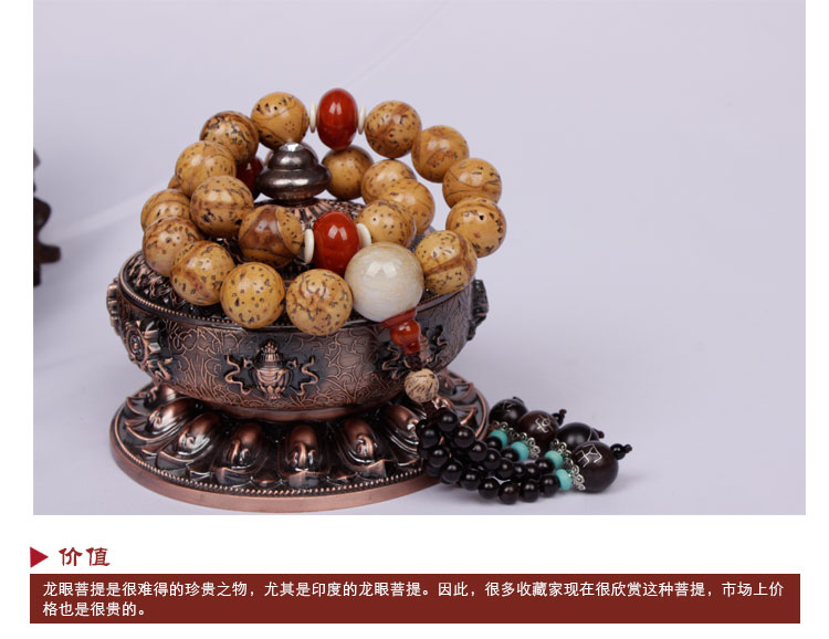 Longan Bodhi prayer beads 12mm pic 4