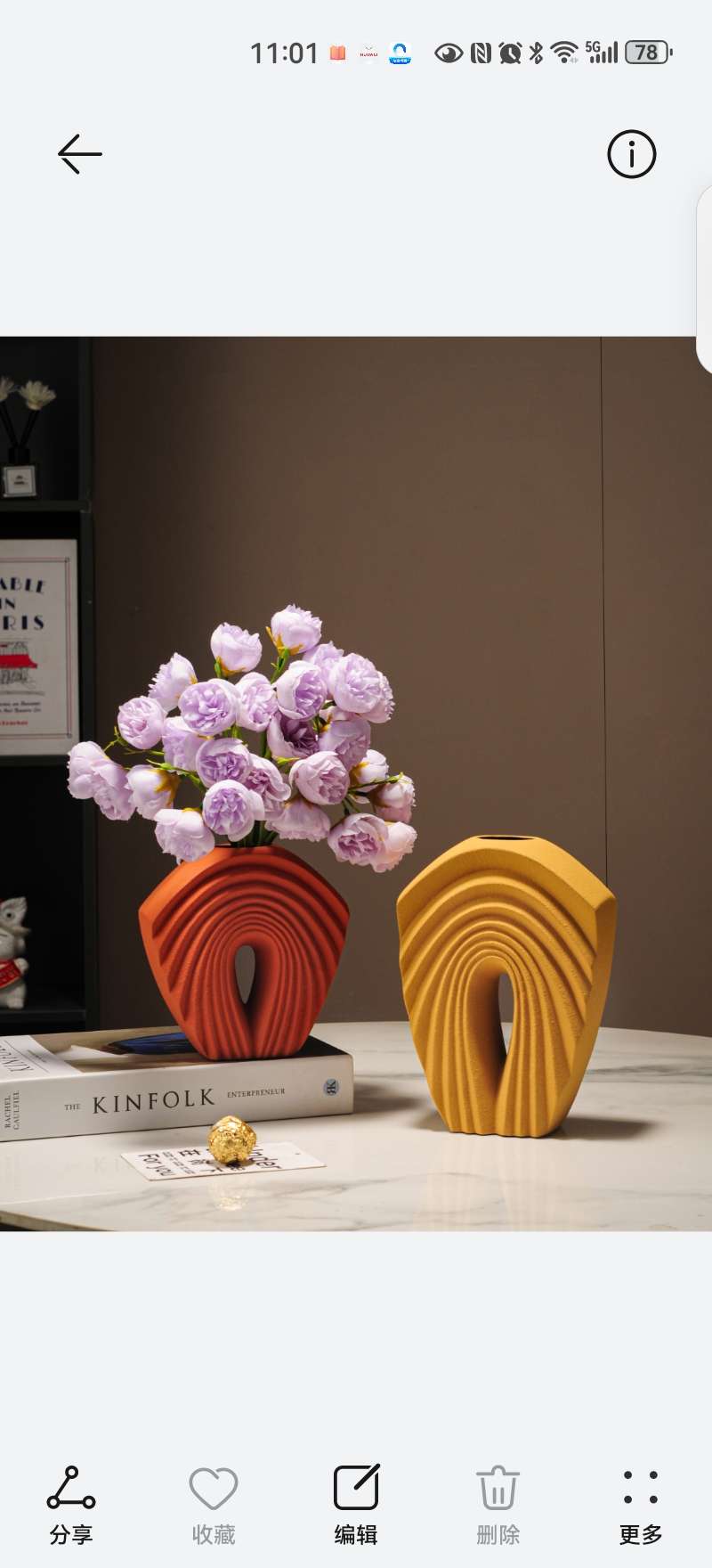 国潮陶瓷花瓶家居摆件礼品。陶瓷花瓶家居摆件精美礼品。陶瓷花瓶家居摆件陶瓷花瓶家居摆件精美礼品。陶瓷花瓶家居摆件精美礼品。