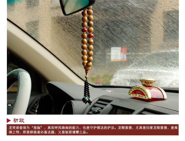 Longan Bodhi prayer beads 12mm pic 5