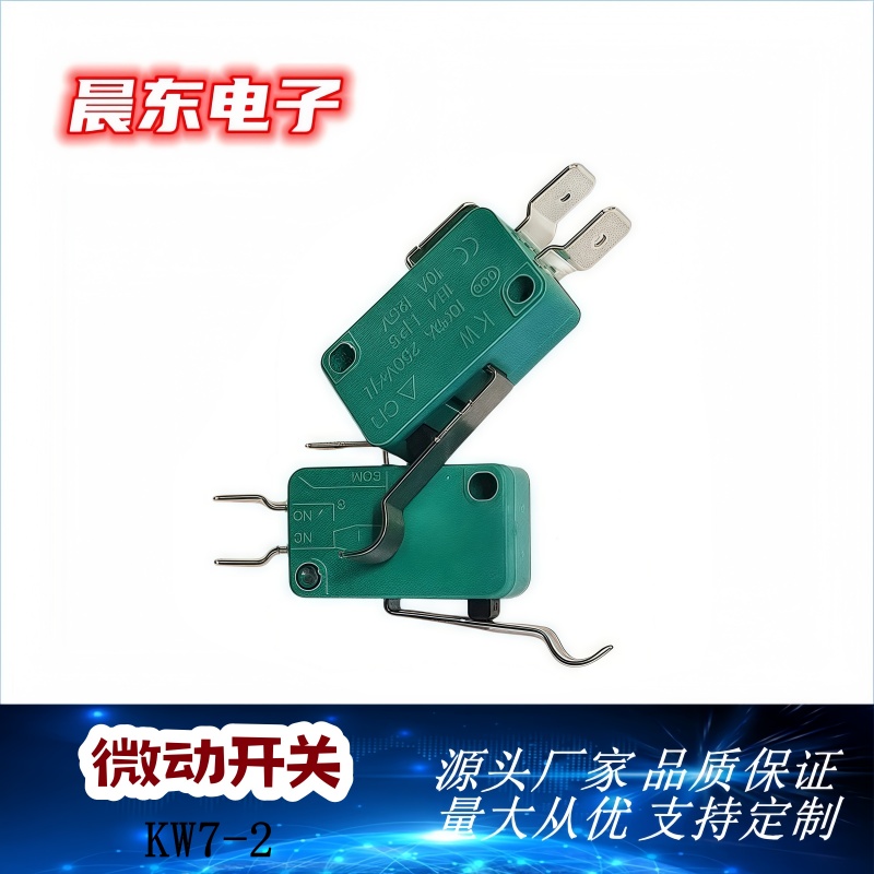 小型微动开关 小家电带柄金属滚轮塑料滚轮 KW7-2 KW3-C KW7-5微动开关细节图