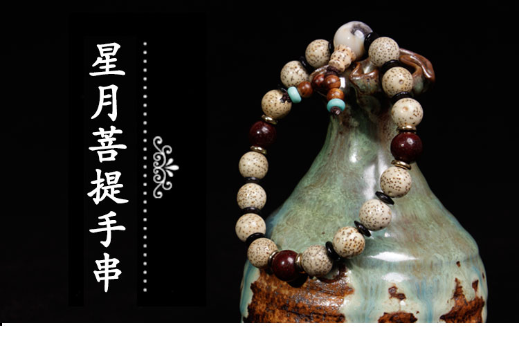 星月菩提圆珠8mm隔椰壳片紫檀女款手串详情1