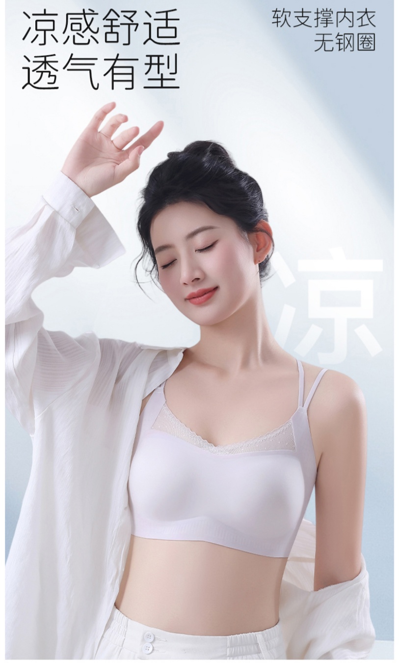 Seamless thin shoulder strap ice silk beautiful back underwear, summer thin large chest to show small chest, bow vest style bra