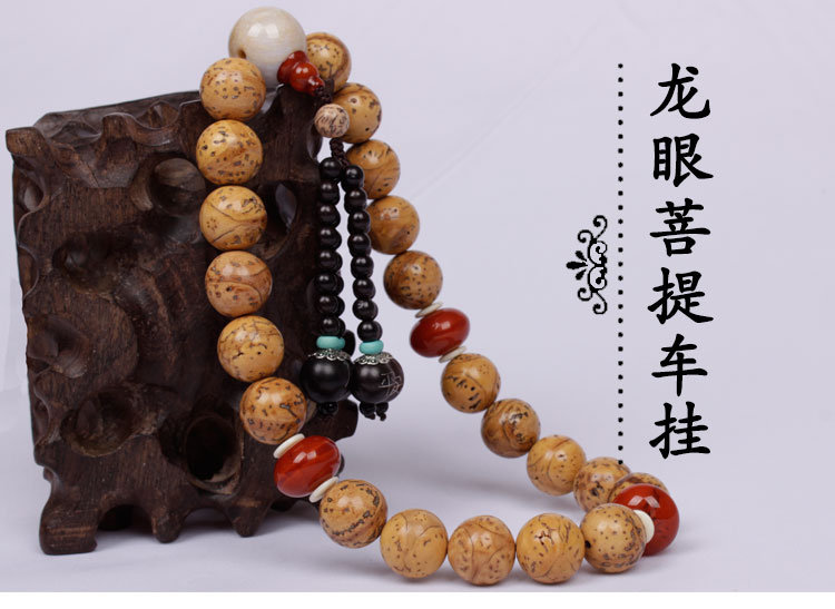 Longan Bodhi prayer beads 12mm pic 1