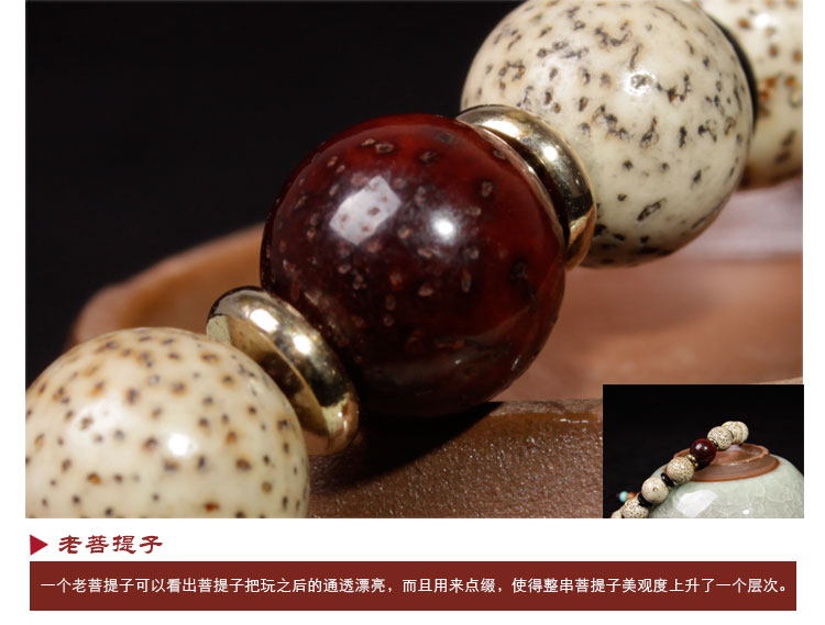星月菩提圆珠8mm隔椰壳片紫檀女款手串详情5