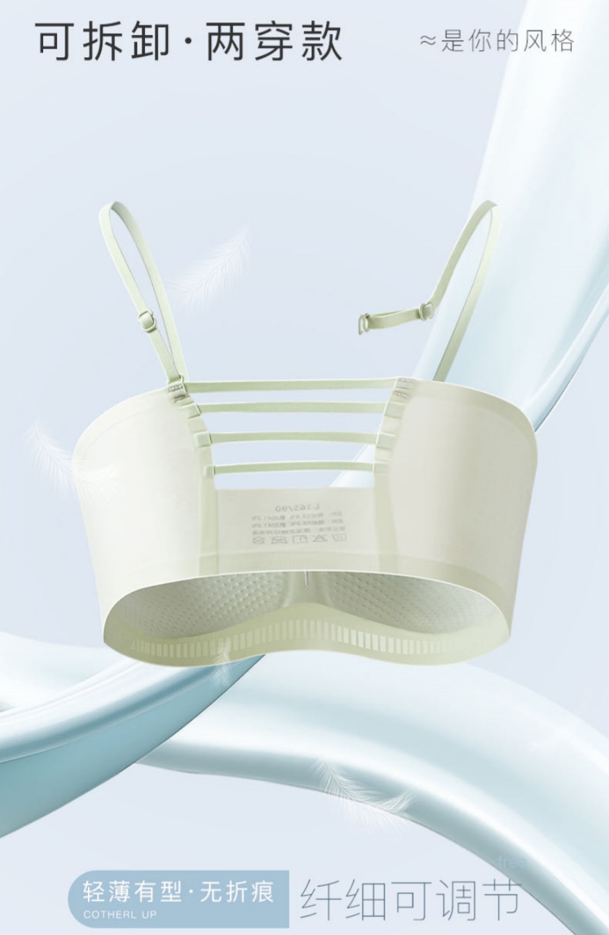 Seamless jelly strip soft support ultra-thin underwear, comfortable one-piece cup nude feel bra, adjustable two-wear lace beautiful back Item Picture