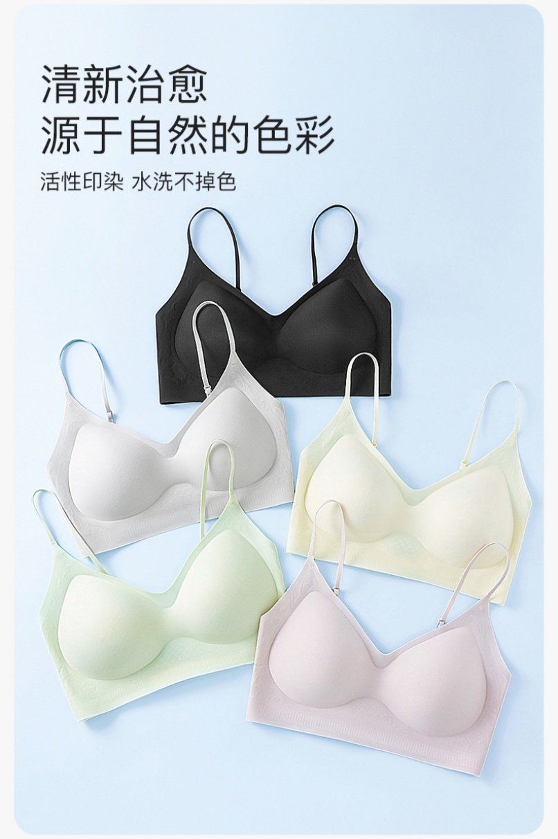 Ultra-thin shoulder strap ice silk underwear, summer thin and cool bra, seamless ultra-thin ice silk breasted double-wear, U-shaped beautiful back Item Picture
