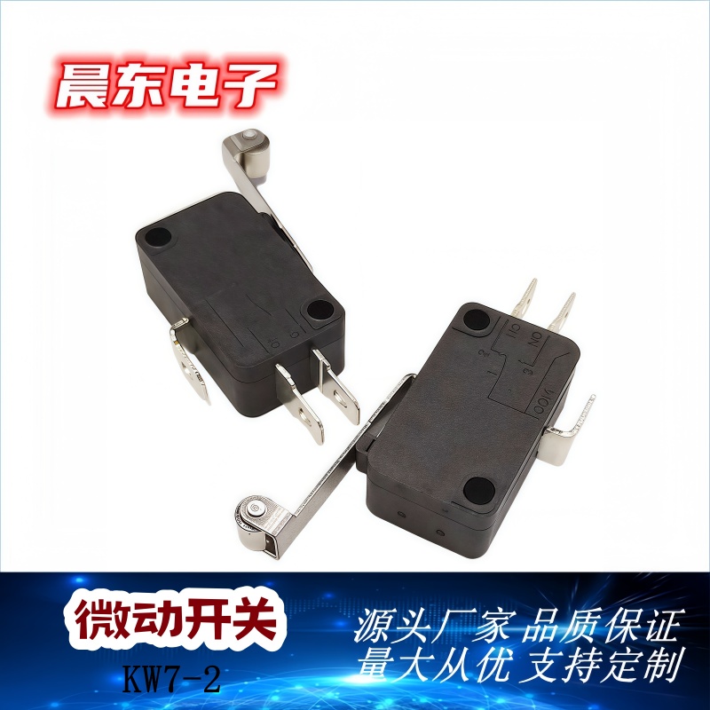 厂家直销大型微动开关 KW12金属滚轮 行程 限位开关KW带柄8短滚轮