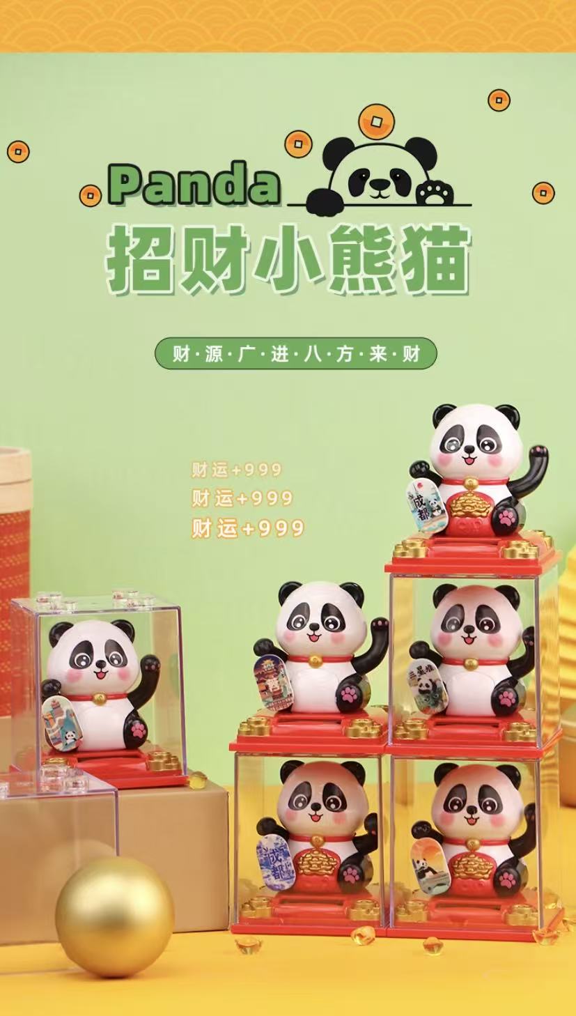 创意工艺品网红招财熊猫礼品摆件装饰塑料工艺品招财猫