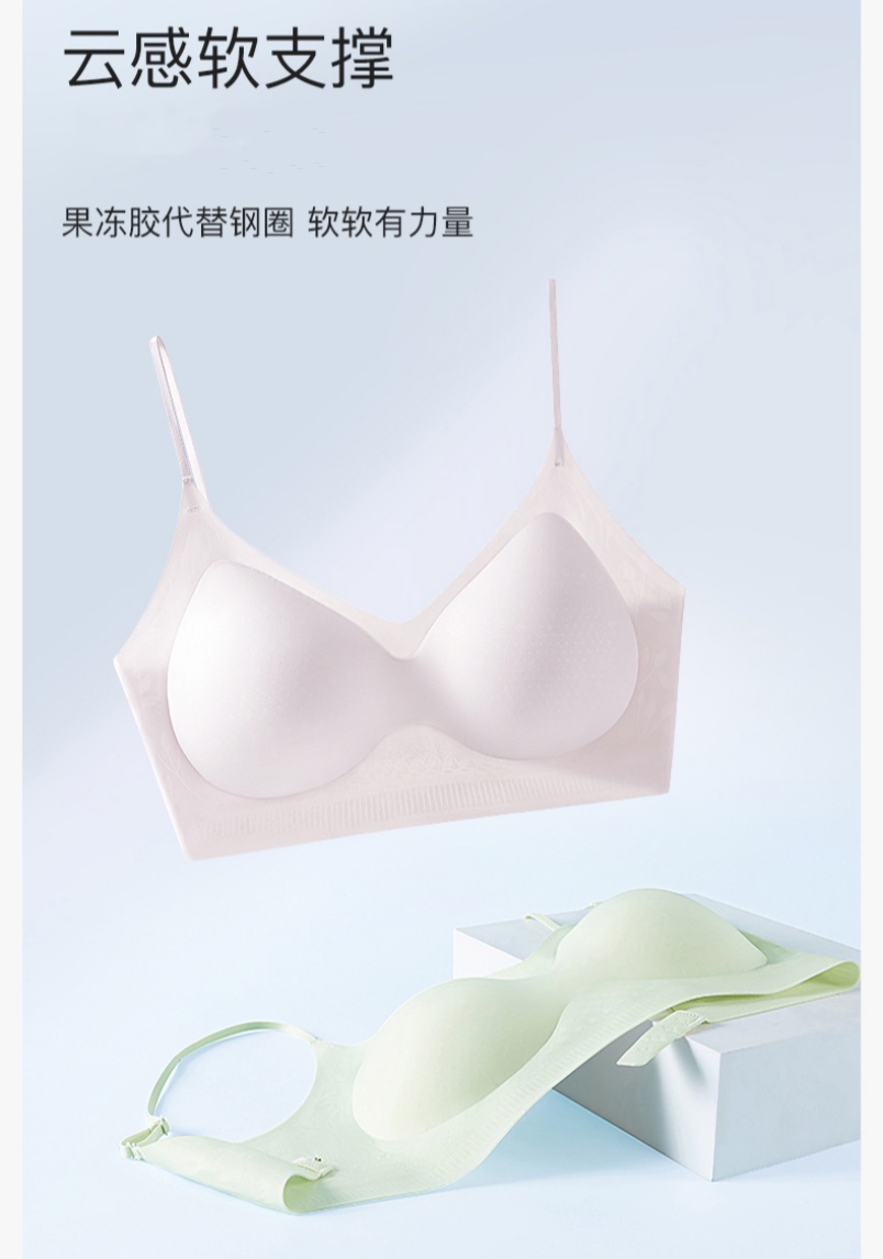 Ultra-thin shoulder strap ice silk underwear, summer thin and cool bra, seamless ultra-thin ice silk breasted double-wear, U-shaped beautiful back pic 6
