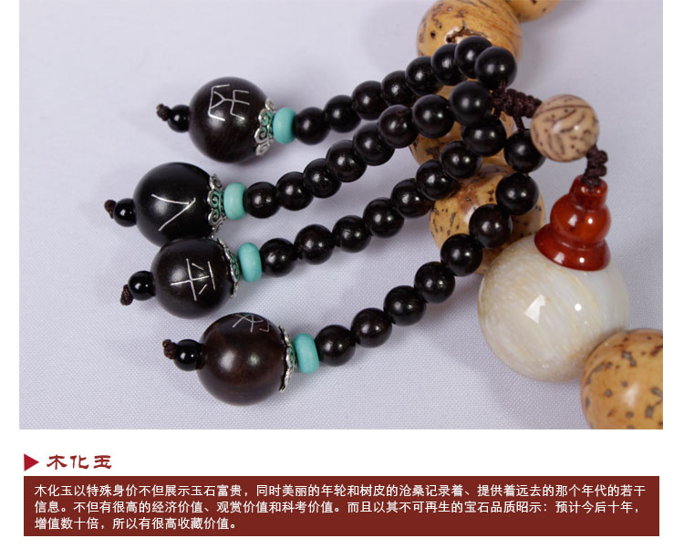 Longan Bodhi prayer beads 12mm pic 6