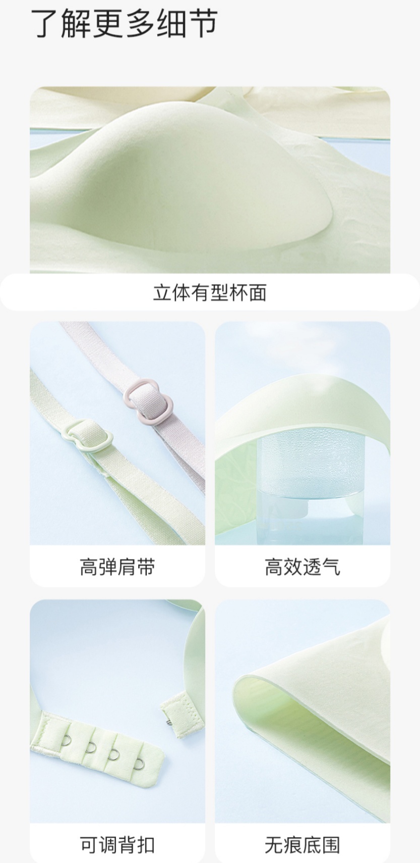 Ultra-thin shoulder strap ice silk underwear, summer thin and cool bra, seamless ultra-thin ice silk breasted double-wear, U-shaped beautiful back Application Scenario