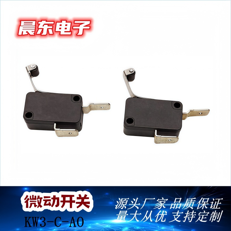 微动开关实物图