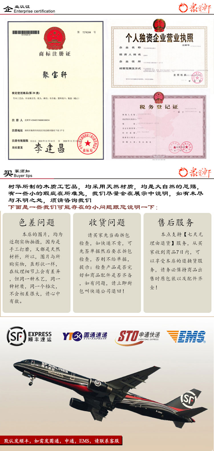 Longan Bodhi prayer beads 12mm pic 10