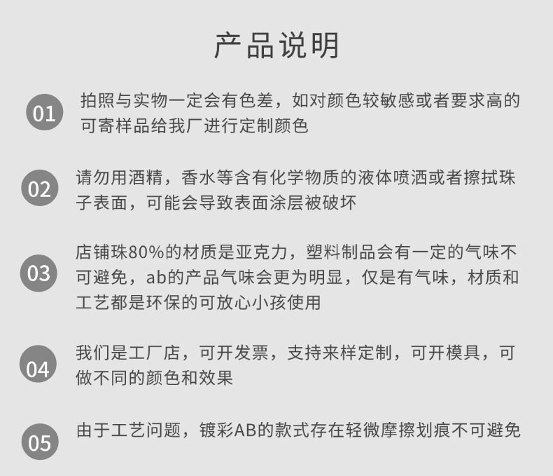 亚克力实色ab蝶飞飞diy/手链挂饰钥匙扣手机挂链挂饰.饰品配件制作原材料详情5