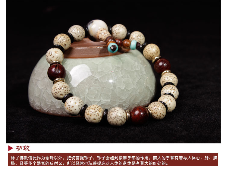 星月菩提圆珠8mm隔椰壳片紫檀女款手串详情3