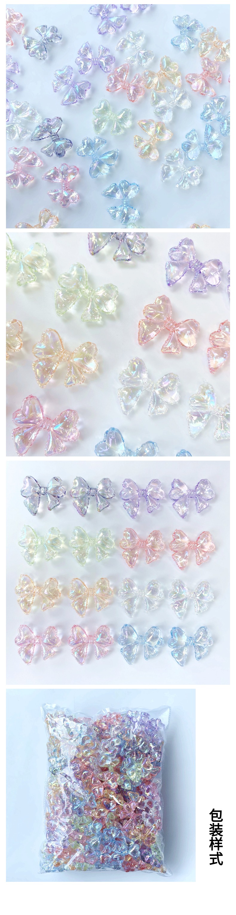 亚克力uv透明气球蝴蝶结diy/手链挂饰钥匙扣手机挂链挂饰.饰品配件制作原材料详情4