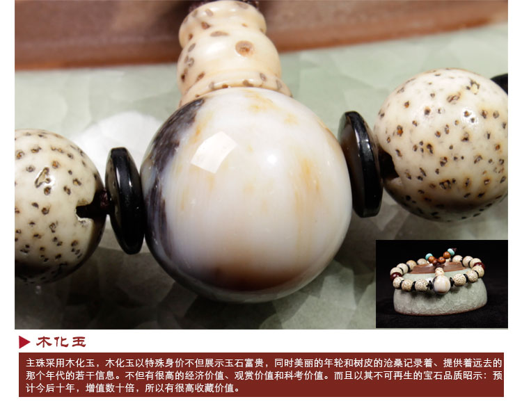星月菩提圆珠8mm隔椰壳片紫檀女款手串详情6