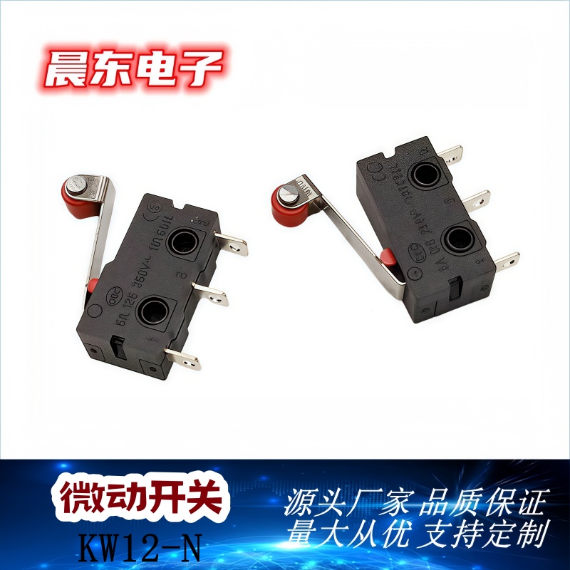 微动开关KW-12N黑色长柄微动开关 中型限位开关 带柄行程开关产品图