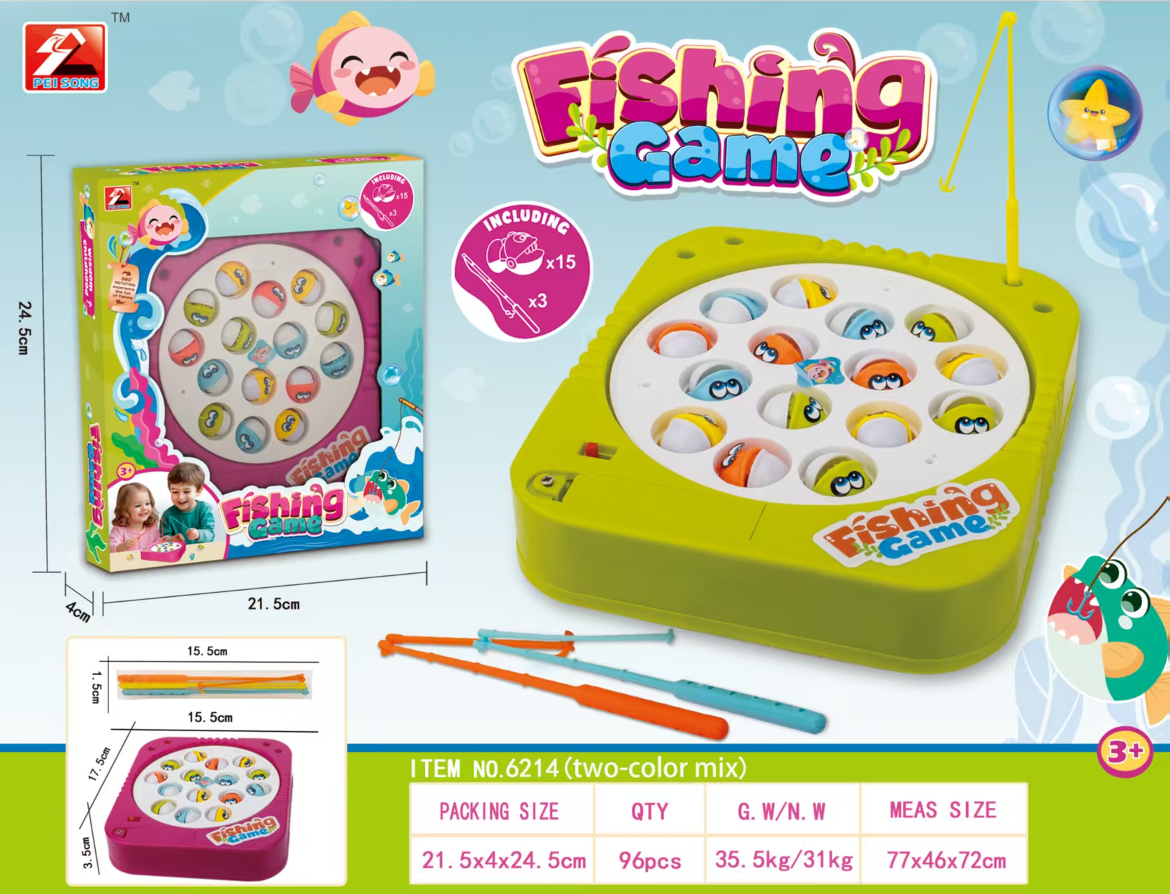 增加小孩动手动脑提高兴趣 仿真钓鱼玩具NO6214