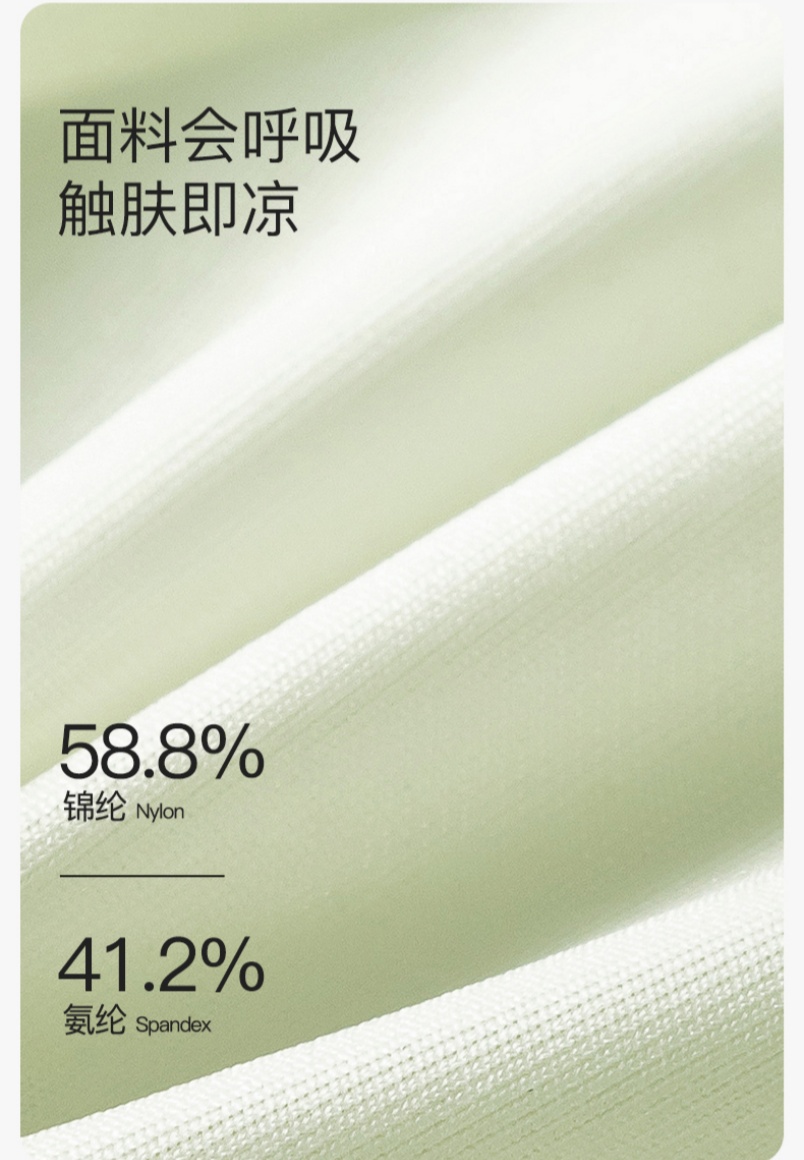 Ultra-thin shoulder strap ice silk underwear, summer thin and cool bra, seamless ultra-thin ice silk breasted double-wear, U-shaped beautiful back pic 9