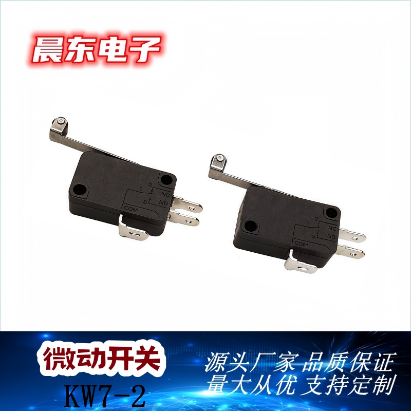 供应微动开关KW3C-A0/滚轮动臂行程开关/小家电安全开关产品图