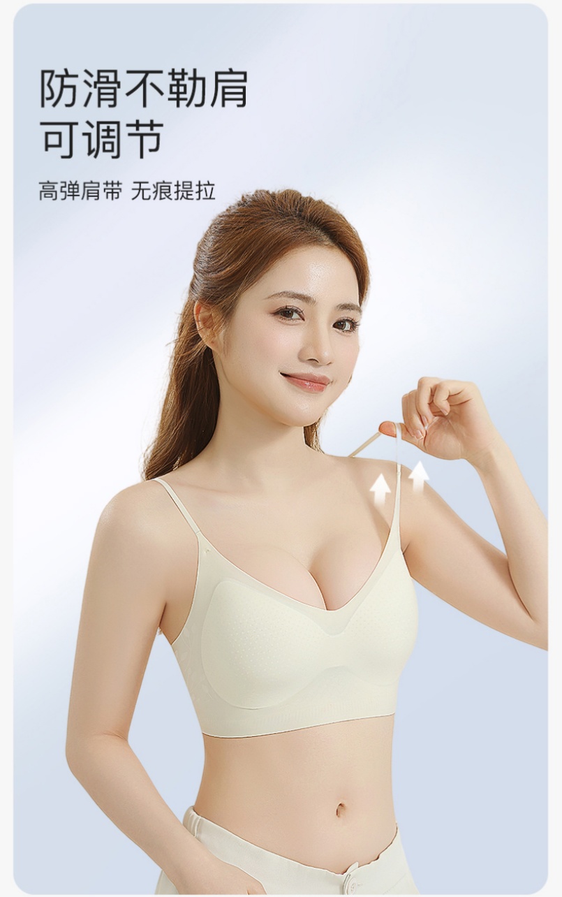 Ultra-thin shoulder strap ice silk underwear, summer thin and cool bra, seamless ultra-thin ice silk breasted double-wear, U-shaped beautiful back details Picture