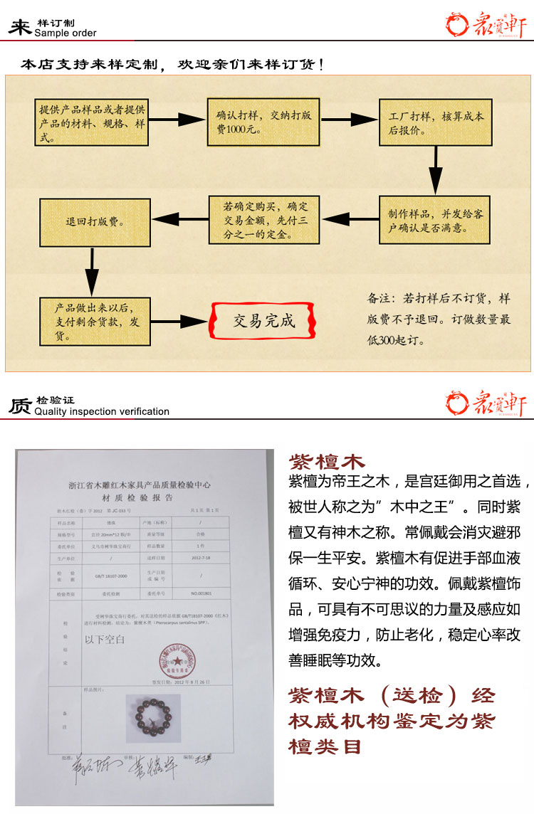 A light-struck jujube wood round bead is engraved through a gold barrel on a 13mm safe men's bracelet pic 9