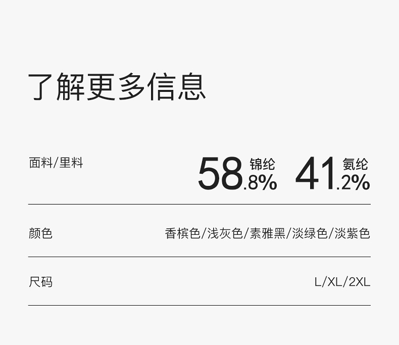 Ultra-thin shoulder strap ice silk underwear, summer thin and cool bra, seamless ultra-thin ice silk breasted double-wear, U-shaped beautiful back pic 18