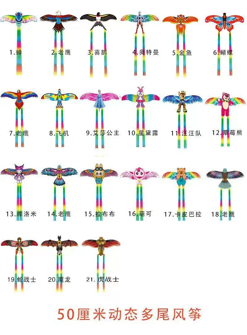 50cm children holding dynamic kites, folk handicrafts, gift kites, children's kites, outdoor parent-child interaction Application Scenario