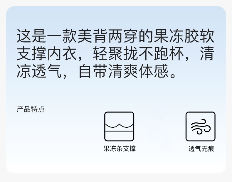 Ultra-thin shoulder strap ice silk underwear, summer thin and cool bra, seamless ultra-thin ice silk breasted double-wear, U-shaped beautiful back pic 2