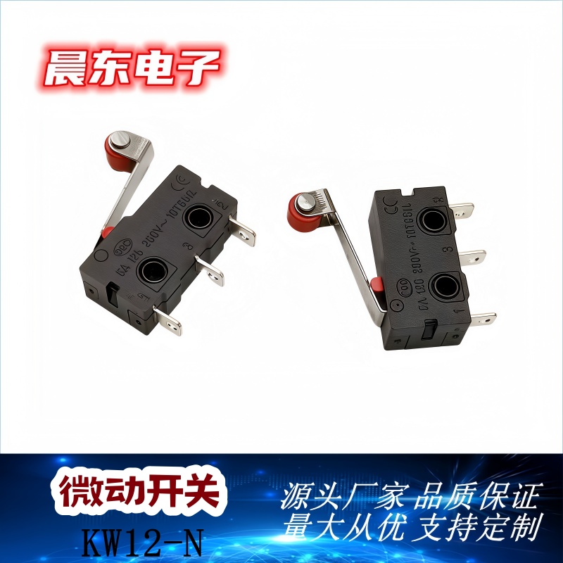 微动开关KW-12N黑色长柄微动开关 中型限位开关 带柄行程开关细节图