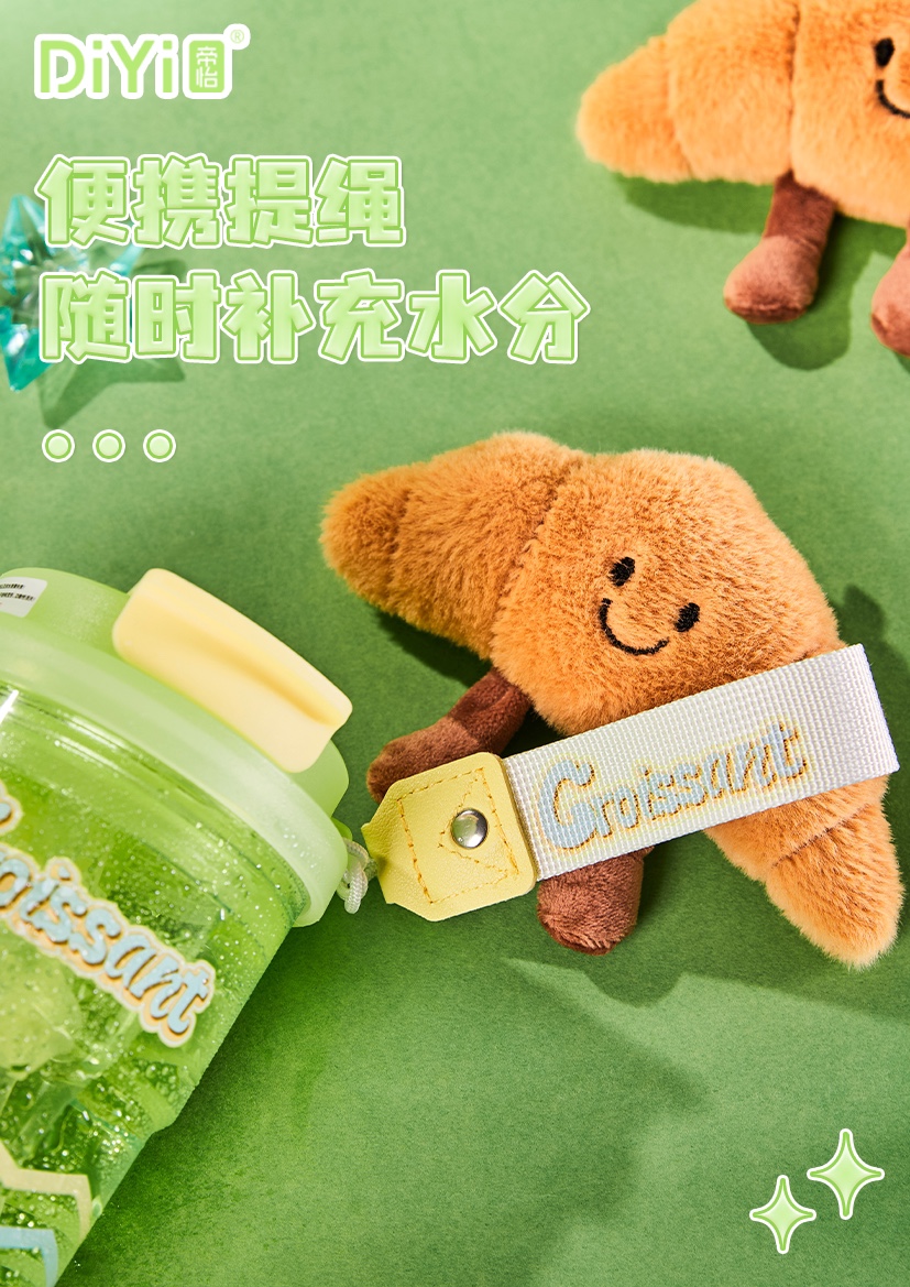 #DIYI帝怡#25春夏新品 DY-SL2127帝怡晶莹果冻主题系列-双饮咖啡杯 今年大热的羊角包出现在了帝怡身上~详情6