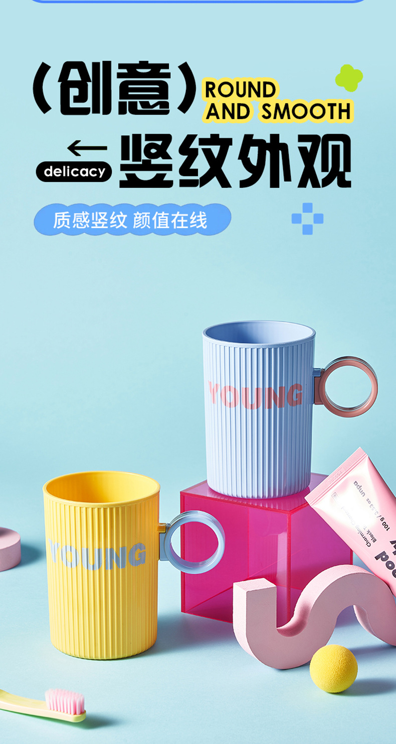 M80-8811 color-blocking mouthwash Cup, Colorful Toothbrush Cup, Children's couple, parent-child striped household mouthwash cup, back-to-school season detail image 5