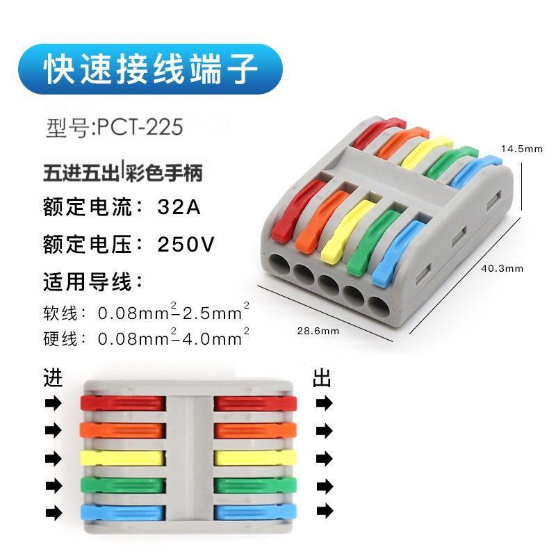 电线套管/带接地欧式公插头/压线帽接线端子/电器配件白底实物图