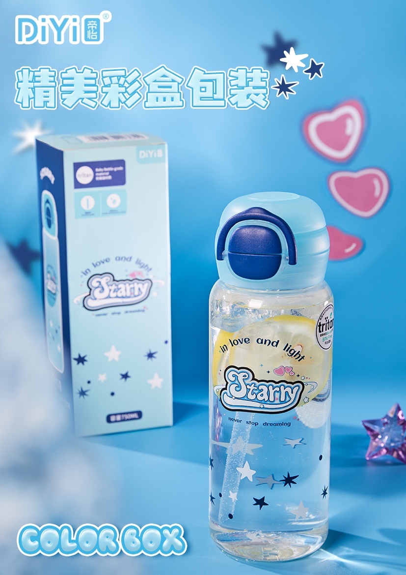 #DIYI Di Yi #25 Spring/Summer New Product DY-SL2130 Di Yi Crystal Jelly Theme Series - Double Drinking Cup 750ml Cool Summer, Refreshing and Enjoyable Drinking. pic 3
