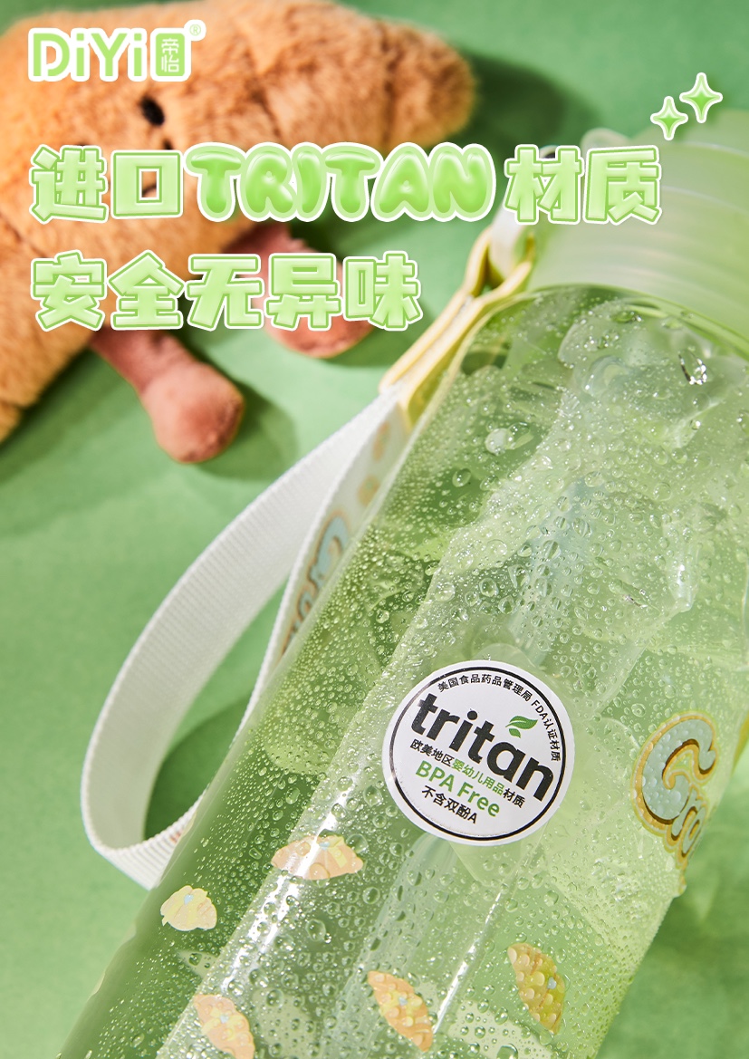 #DIYI Di Yi #25 Spring/Summer New Collection DY-SL2130 Di Yi Crystal Jelly Theme Series - Double Drink Cup Unlocks a new summer experience, brimming with the flavors of sunshine and nature. details Picture