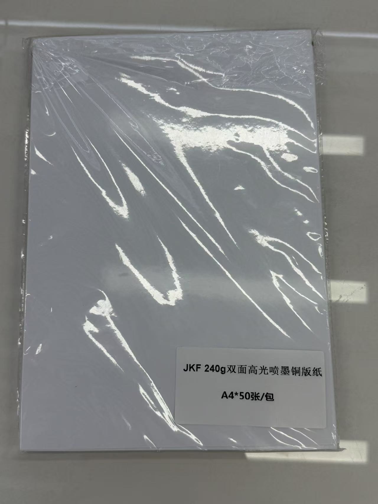 拍立得相纸/相纸/富士相纸/塑封膜/包装打印细节图