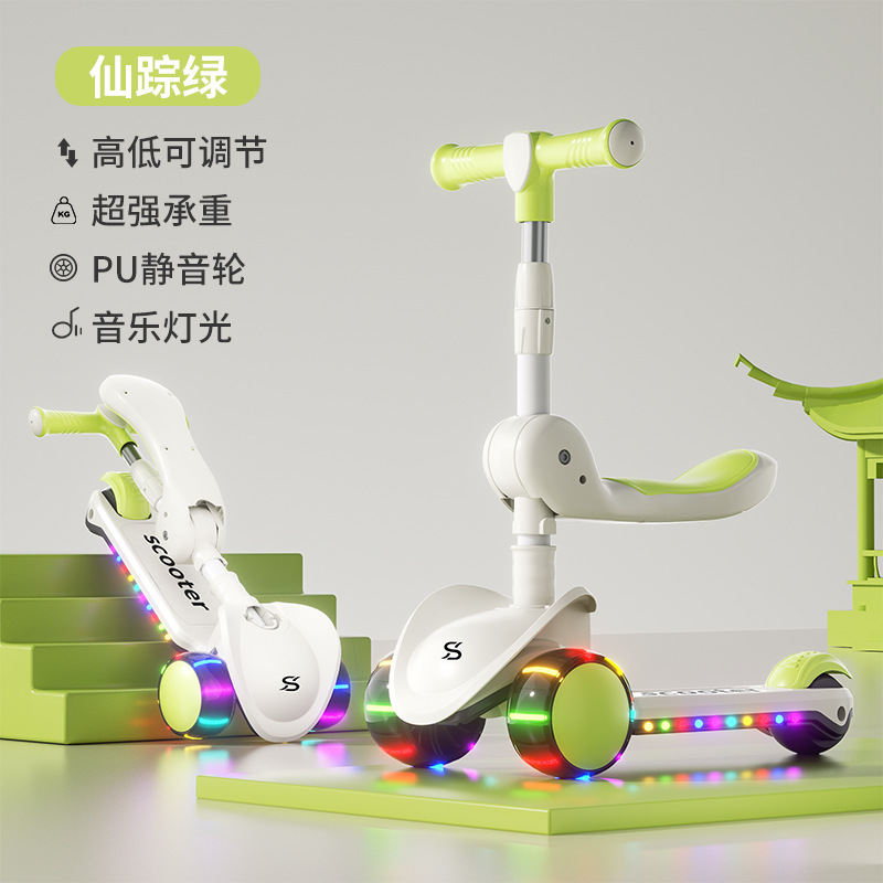 滑板车（座椅款）悍马闪光轮+音乐灯光