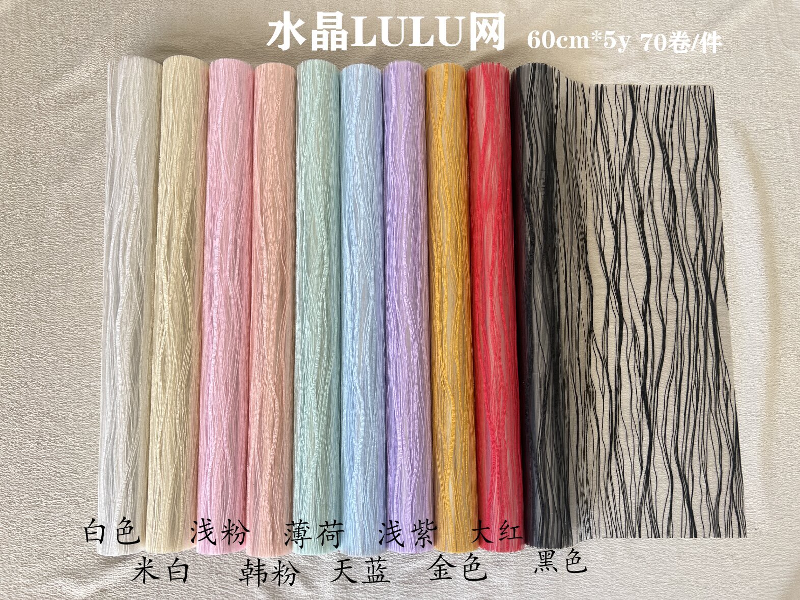水晶LULU网纯手工精致牢固耐磨多用途装饰用工艺品产品图