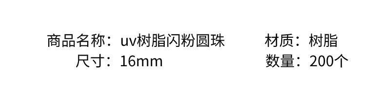 diy acrylic uv resin glitter beads/raw materials for making bracelet pendants, keychains, car pendants, accessories and ornaments pic 3