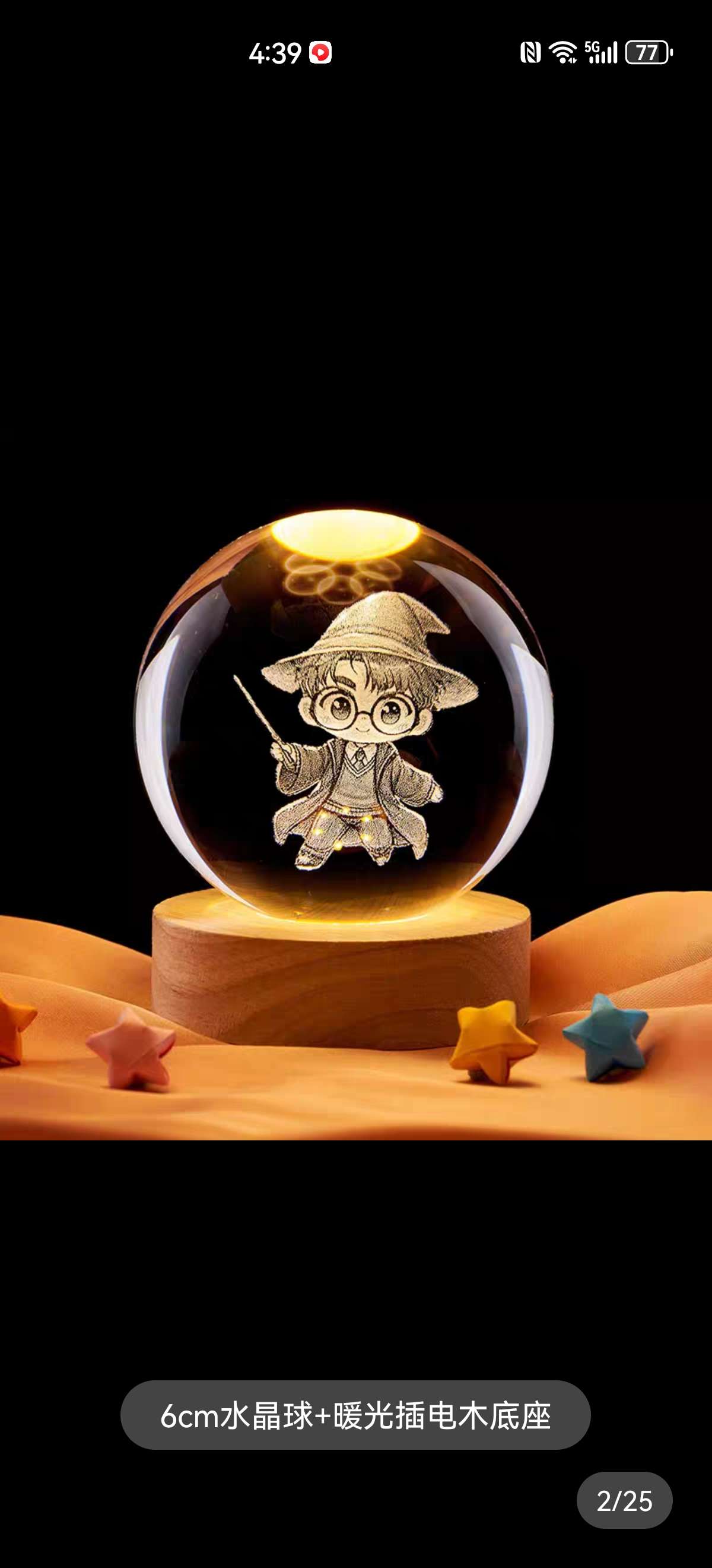 水晶球小夜灯、圆形球灯、扁形球、触摸球黑底、金色底小夜灯，工艺品详情图8