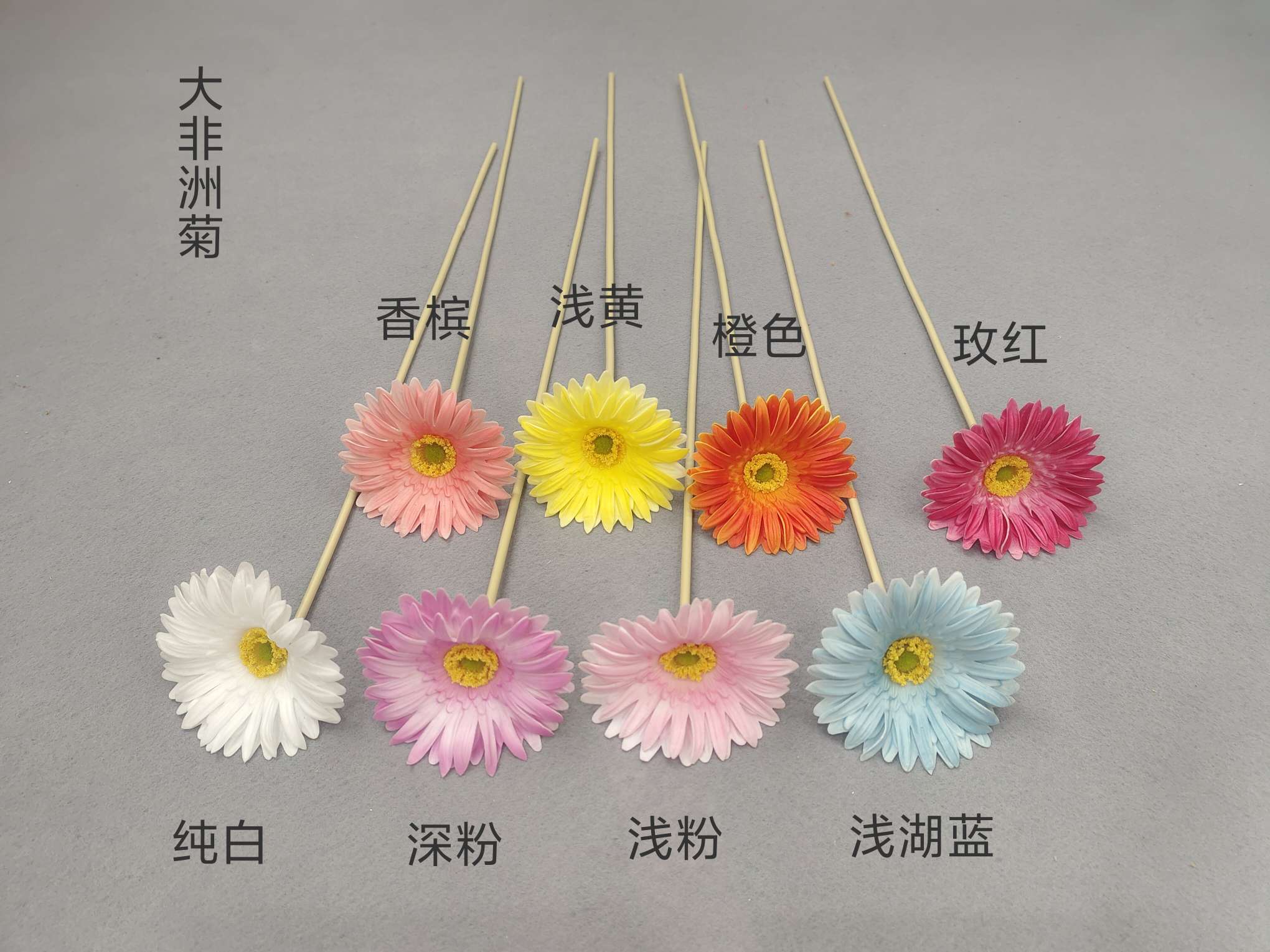 仿真花PU大非洲菊泡沫花小藤球工艺品礼品仿真花瓣创意小摆件家居装饰仿真花单支仿真花