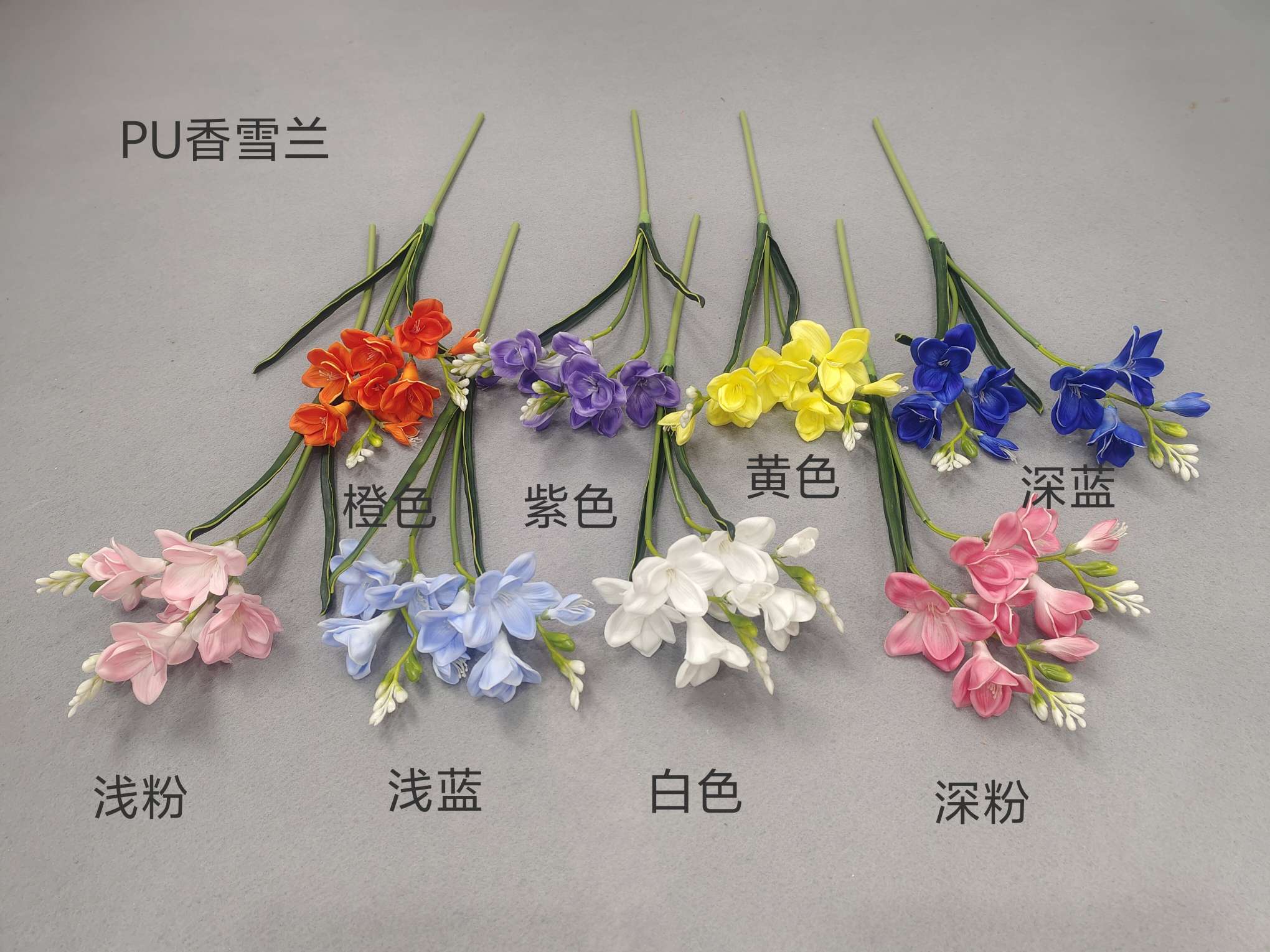 仿真工艺品礼品PU香雪兰仿真花泡沫花小藤球花瓣摆件装饰桌面