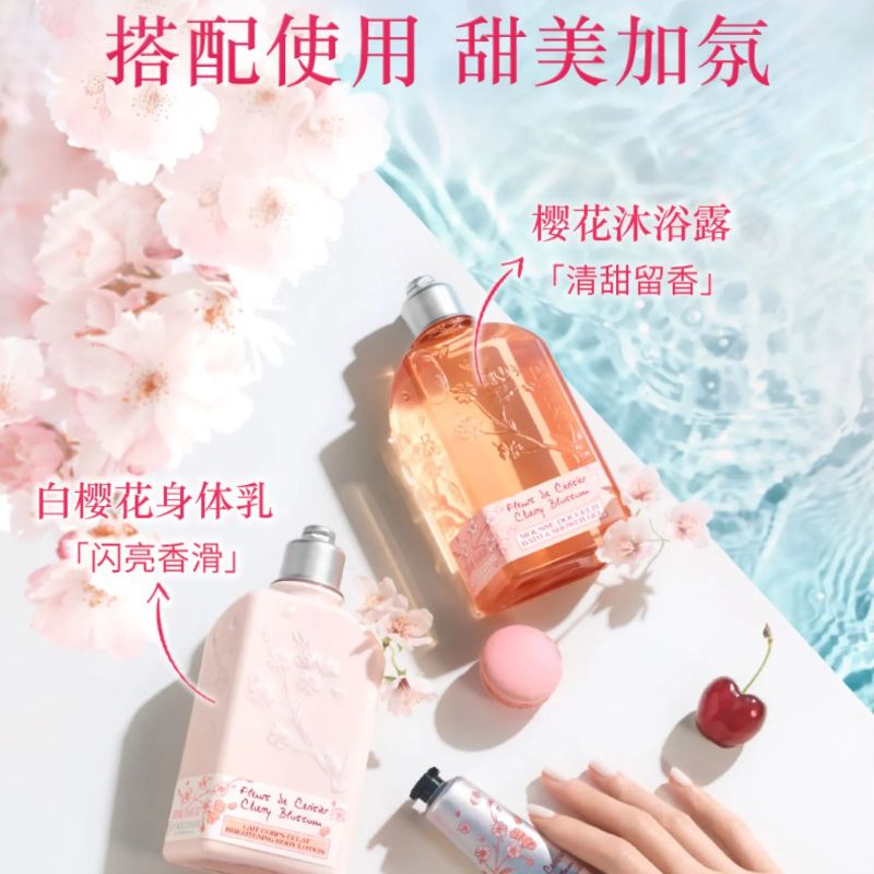 欧舒丹 白樱花沐浴露身体乳套装  清洁补水保湿滋润男女香体留香详情图2